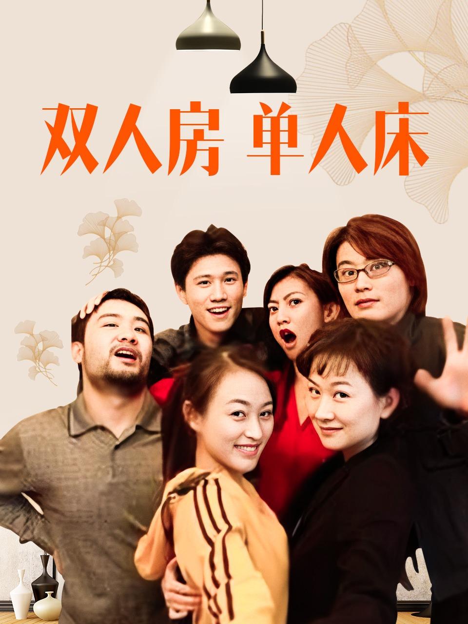 万能福利影院